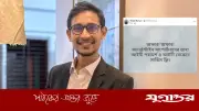 আর্জেন্টিনা সমর্থকদের ফ্রি আইনি সেবা দেবেন আইনজীবী