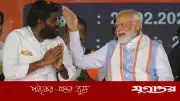 বিজেপিতে ভাঙন: তামিলনাড়ুর প্রভাবশালী নেতা কে আন্নামালাইয়ের পদত্যাগ