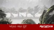 ঢাকাসহ ১৪ জেলায় ঝড়-বজ্রবৃষ্টির সম্ভাবনা, নদীবন্দরে সতর্কতা