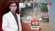 বাংলাদেশের নতুন শিক্ষানীতি ঘোষণা