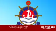 পুশ-ইন প্রতিরোধে সীমান্তে কোস্ট গার্ডের টহল ও নজরদারি জোরদার
