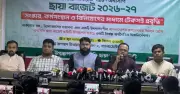 এনসিপির ছায়া বাজেট: ৮ লাখ ৫২ হাজার কোটি টাকার প্রস্তাব