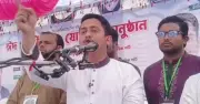 জনগণের সঙ্গে প্রতারণা করছে বিএনপি: সারজিস আলম