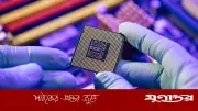 ২০৩৪ সালে ভারতের চিপ শিল্প ২০৫ বিলিয়ন ডলারে পৌঁছাবে