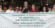 নবায়নযোগ্য জ্বালানিতে রূপান্তর ও কর অব্যাহতির দাবি