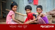 গ্রামীণ স্বাস্থ্যসেবায় বৈষম্য কমাতে সরকারের বড় উদ্যোগ