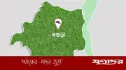 বগুড়ায় পাঁচ কোটি টাকা নিয়ে উধাও সমবায় সমিতির কর্মকর্তা
