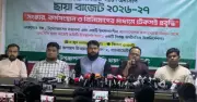 এনসিপির ছায়া বাজেট: ৮ লাখ ৫২ হাজার কোটি টাকার বিকল্প প্রস্তাব