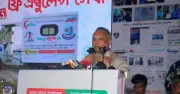 নারায়ণগঞ্জে সুপার স্পেশালাইজড হাসপাতাল নির্মাণের পরিকল্পনা সরকারের