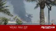 মার্কিন হামলার জবাবে কুয়েত-বাহরাইনে ইরানের ক্ষেপণাস্ত্র হামলা