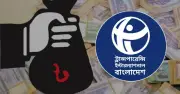কালো টাকা বৈধকরণ বন্ধের দাবি টিআইবির