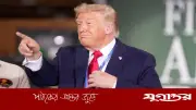 ইরানের ক্ষেপণাস্ত্রের মাত্র ২২ শতাংশ অবশিষ্ট: ট্রাম্প
