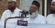 সরকারের জন্মের ঠিক নেই মন্তব্য করে দুঃখ প্রকাশ জামায়াত নেতার