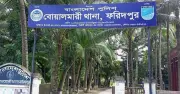 আম খাওয়ানোর কথা বলে বুদ্ধিপ্রতিবন্ধী তরুণীকে ধর্ষণ, গ্রেফতার ১