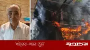 দিল্লির হোটেলে অগ্নিকাণ্ড: রাঁধুনি গ্রেফতার, অবহেলায় ২১ জনের মৃত্যু