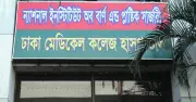 ঢাকায় পৃথক গ্যাস লিকেজ বিস্ফোরণে দগ্ধ ৬, আইসিইউতে ৫