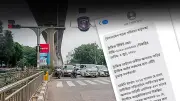 বিআরটিএর নামে ভুয়া জরিমানার এসএমএস, সতর্ক থাকার আহ্বান