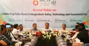ভুয়া খবর মোকাবিলায় জাতীয় কর্মপরিকল্পনার আহ্বান তথ্যমন্ত্রীর