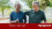 প্রতিদিন হাঁটার অভ্যাস: শরীরে যে জাদুকরী পরিবর্তন আসে