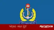 নৌবাহিনীতে অফিসার পদে নিয়োগ, আবেদন শুরু ৭ মে