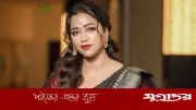 মা হচ্ছেন কলকাতার জনপ্রিয় অভিনেত্রী সোহিনী সরকার