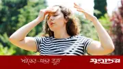 গরমে নিস্তেজ ত্বক? রাতে ঘরোয়া যত্নে সকালেই উজ্জ্বলতা ফিরবে