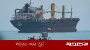 হরমুজ প্রণালি বন্ধের হুঁশিয়ারি ইরানের, মার্কিন ঘাঁটিতে ক্ষেপণাস্ত্র হামলা