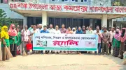 শরণখোলায় ডেঙ্গু নিয়ন্ত্রণে জনসচেতনতা কার্যক্রম শুরু