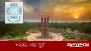জাবির উপ-উপাচার্য হলেন অধ্যাপক নজরুল ইসলাম