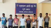 টেকনাফে কোস্টগার্ডের হাতে ৫০ জন উদ্ধার, ৯ পাচারকারী গ্রেপ্তার