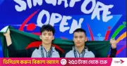 সিঙ্গাপুর ওপেনে বাংলাদেশের দ্বিতীয় দিনে দুটি স্বর্ণপদক