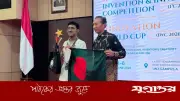 আন্তর্জাতিক রোবটিক্স অলিম্পিয়াডে চাঁদপুরের সায়েমের স্বর্ণপদক জয়