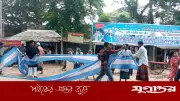 মাগুরায় আর্জেন্টিনা-ব্রাজিল সমর্থকদের পতাকার লড়াই