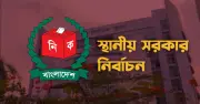 আগস্টে স্থানীয় সরকার নির্বাচনের তফসিল, অক্টোবরে ভোটগ্রহণ হতে পারে