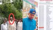 বিএনপিতে যোগ দিয়ে জামায়াত-বিএনপির নেতাদের বিরুদ্ধে আ.লীগ কর্মীর মামলা