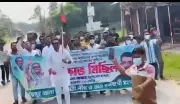 শরীয়তপুরে নিষিদ্ধ আওয়ামী লীগের ঝটিকা মিছিল, দাবি শেখ হাসিনাকে ফিরিয়ে আনার