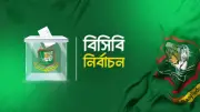 বিসিবি নির্বাচন আগামীকাল, উপজেলা স্বাস্থ্য কমপ্লেক্স ১০১ শয্যায় উন্নীত
