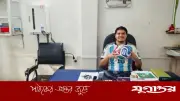 আর্জেন্টিনা সমর্থকদের দাঁতের ফ্রি চিকিৎসা দেবেন ডা. শরীফ