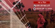 সীমান্তে পুশইন ইস্যু: বাংলাদেশ-ভারত সম্পর্কে নতুন উত্তেজনা