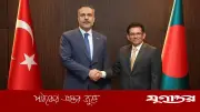 ঢাকা ছাড়ার আগে বাংলাদেশকে বার্তা দিলেন তুরস্কের পররাষ্ট্রমন্ত্রী