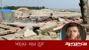 কমলনগরে ইউপি সদস্যের নেতৃত্বে মসজিদ গুঁড়িয়ে দেওয়ার অভিযোগ