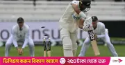 টিভিতে আজকের খেলা: ৭ জুন ২০২৬