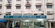 বিএমইউতে অ্যাডভান্সড ক্লিনিক্যাল ফেলোশিপ ট্রেনিং প্রোগ্রামে আবেদন শুরু