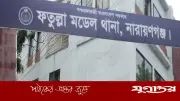 ফতুল্লায় রামদা-কুড়াল হাতে ভাইরাল নারীসহ গ্রেফতার ৪
