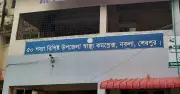শেরপুরে বিদ্যুৎ নেই, অন্ধকারে হাসপাতালে রোগীদের দুর্ভোগ