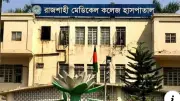 রাজশাহী মেডিকেলে ইন্টার্ন চিকিৎসকদের ধর্মঘট শুরু