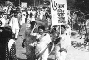 ঐতিহাসিক ছয় দফা দিবস আজ: বাঙালির মুক্তির সনদের স্মরণ