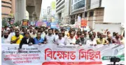ইসলামী ব্যাংক চেয়ারম্যানের পদত্যাগ দাবিতে দুই ঘণ্টার কলম বিরতির আহ্বান