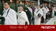 দেশে ফিরেছেন ৩৭,৪৩৫ হাজি, চলছে ফিরতি ফ্লাইট