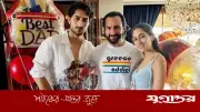 সন্তানদের কঠিন সময় নিয়ে মুখ খুললেন সাইফ আলি খান